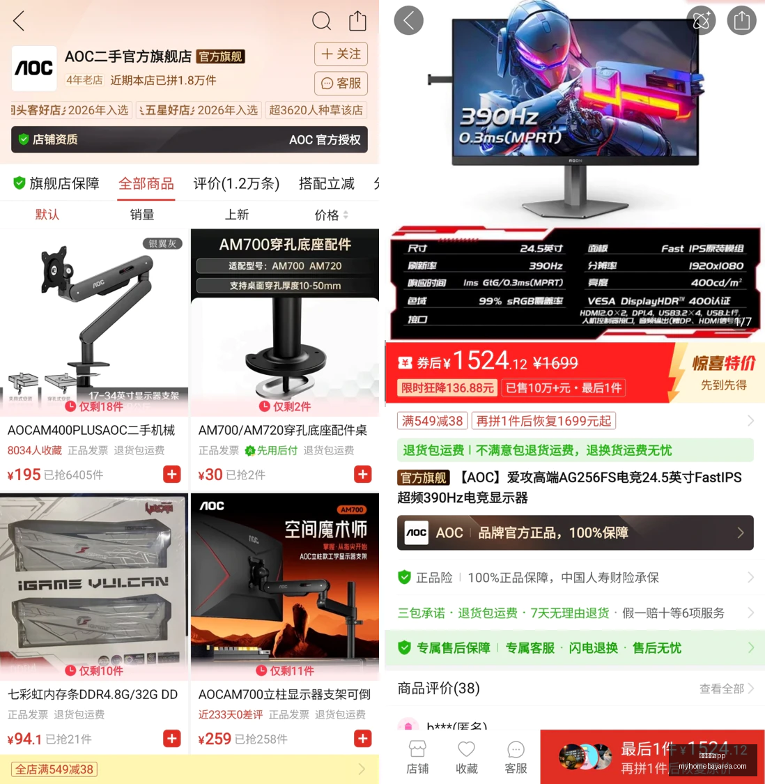 上海市委常,委会扩大会,深入总结践,威尼斯人app官网,威尼斯人app下载,威尼斯人app登录,威尼斯人app平台