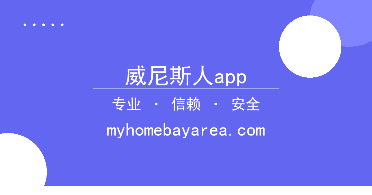 威尼斯人app - 最新小说 过去24小时热点事件 配图1