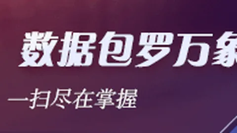 电竞酒店全国扩张，电竞爱好者新选择曝光